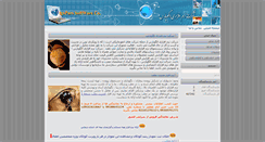 Desktop Screenshot of algopars.ir