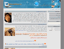 Tablet Screenshot of algopars.ir